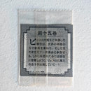 Dragon Ball - Carte Dragon Ball 40th anniversary Sticker Wafers Part 01 - 15