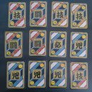 Dragon Ball Carte Carddass Part 19 - Reg Set