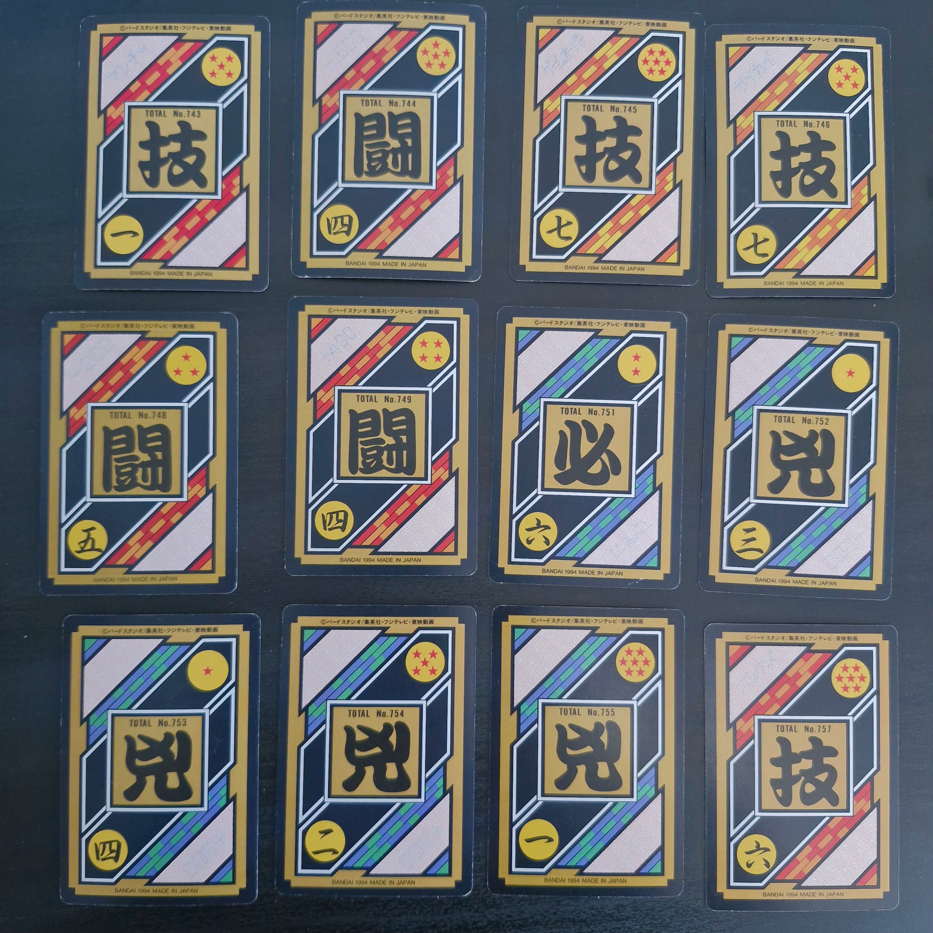 Dragon Ball Carte Carddass Part 19 - Reg Set