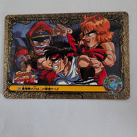 Street Fighter - Carte Carddass Street Fighter II Part Special - 39