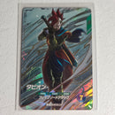 Dragon Ball - Cartes Dragon Ball Super SDV9-064 GDR