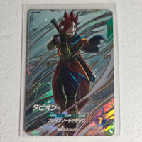 Dragon Ball - Cartes Dragon Ball Super SDV9-064 GDR