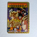 Dragon Ball Carte Carddass Part 20 - 154