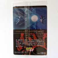 Dragon Ball - Carte Itajaga Part 04 - 22 SEC