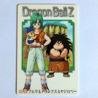 Dragon Ball - Carte Gumica Réédition 2006-2007 Part 3 - 065