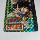 Dragon Ball Carte Carddass Part 26 - 001