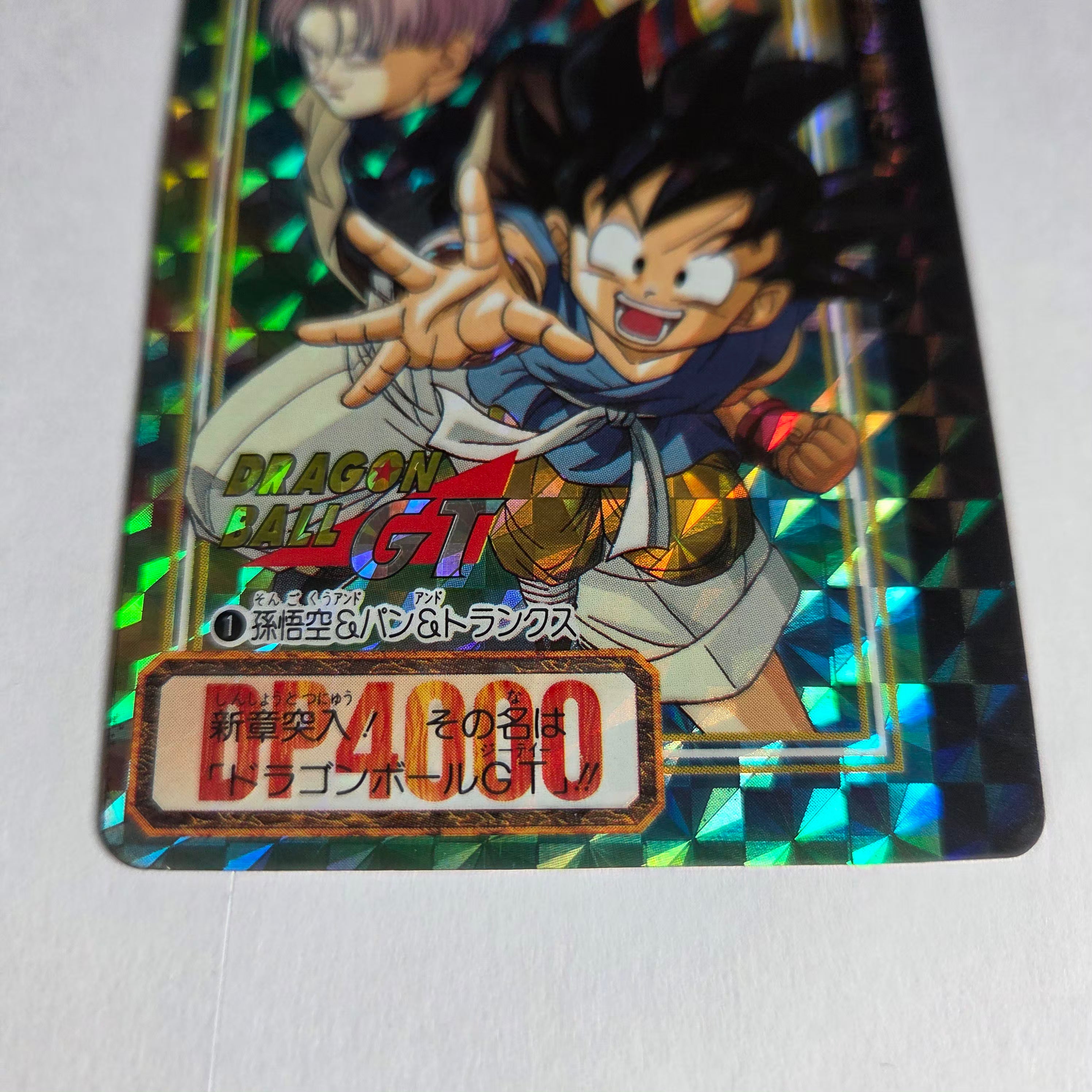 Dragon Ball Carte Carddass Part 26 - 001