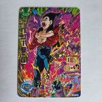 Dragon Ball - Carte Super Dragon Ball Heroes JB2-02