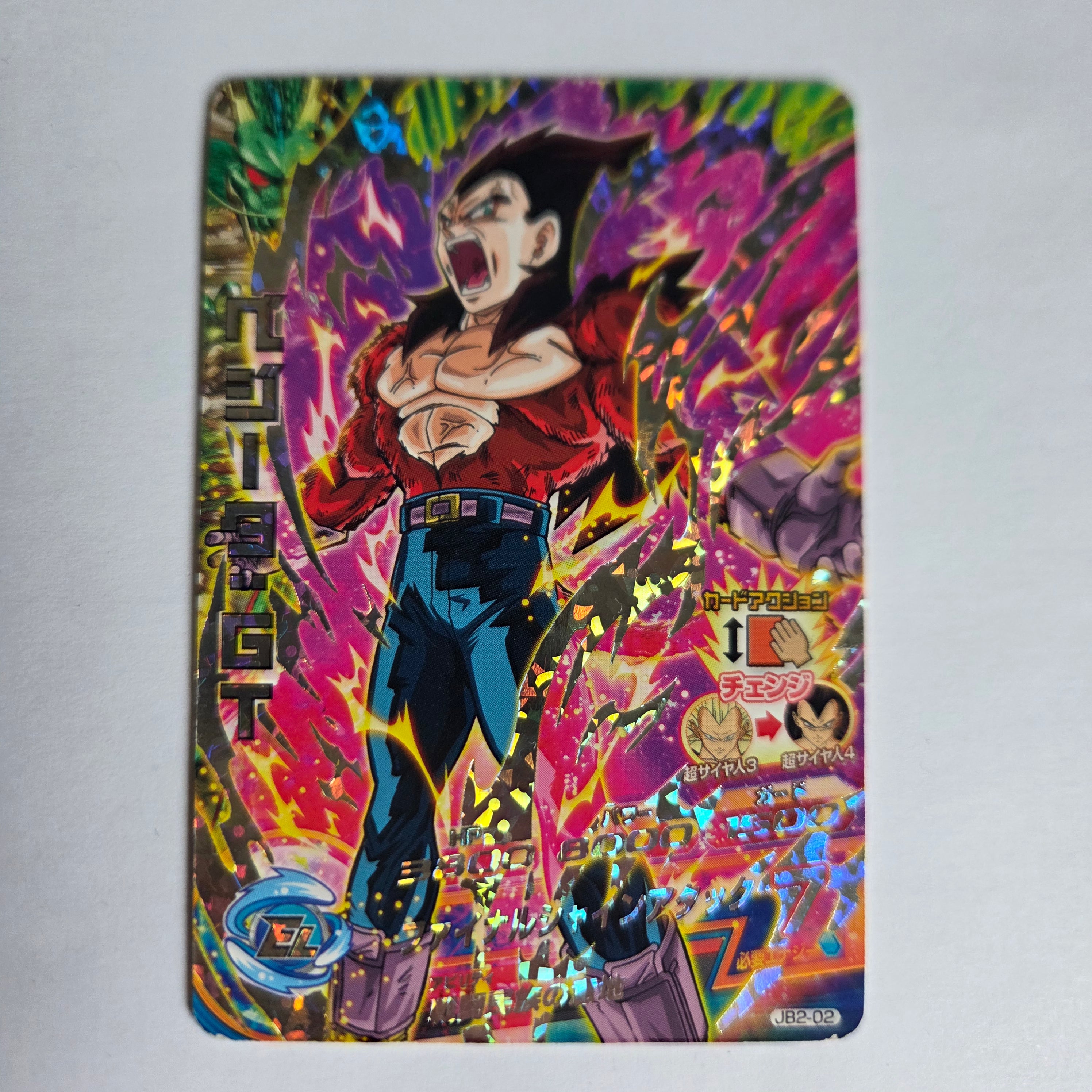 Dragon Ball - Carte Super Dragon Ball Heroes JB2-02