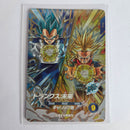 Dragon Ball - Cartes Dragon Ball Super SDV8 - PUR3 PUR