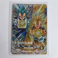 Dragon Ball - Cartes Dragon Ball Super SDV8 - PUR3 PUR