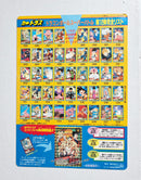 Dragon Ball Carte Jumbo Carddass Cinema 16