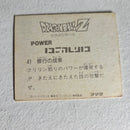 Dragon Ball Carte Mini Card Part 1 - 041
