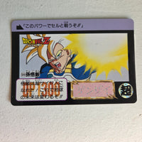 Dragon Ball Carte Carddass Part 14 - 504