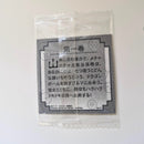 Dragon Ball - Carte Dragon Ball 40th anniversary Sticker Wafers Part 01 - 01