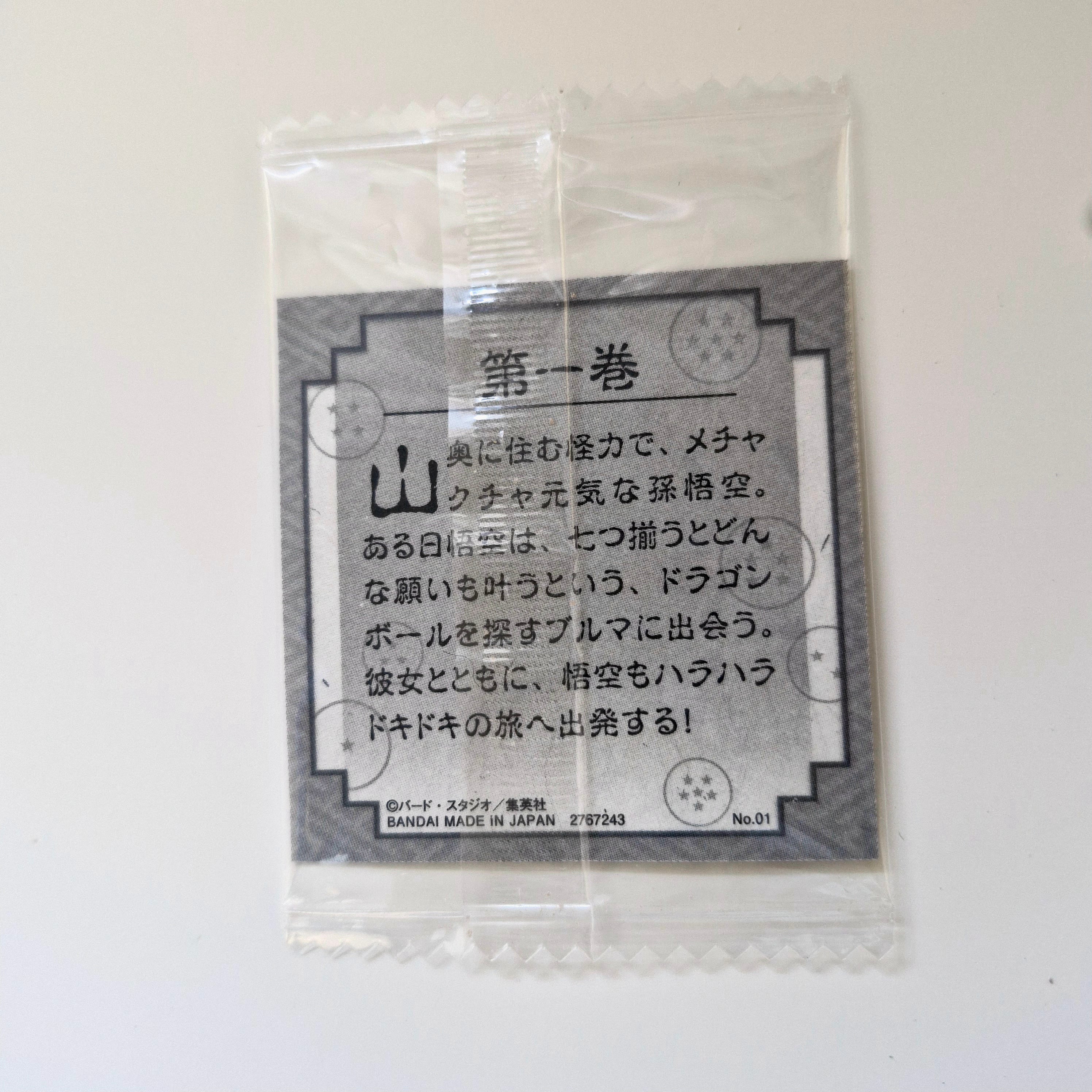 Dragon Ball - Carte Dragon Ball 40th anniversary Sticker Wafers Part 01 - 01
