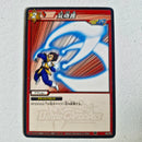 Dragon Ball - Carte Miracle Battle Carddass Part 01 - reg à l'unité