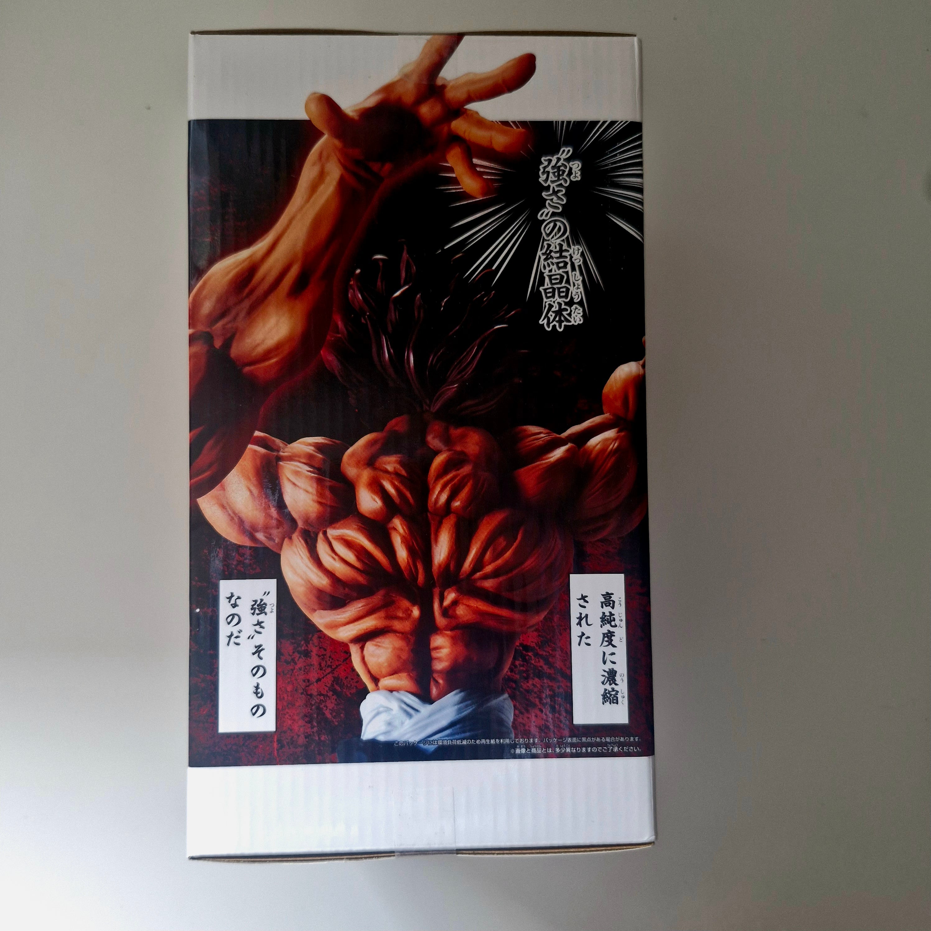 Baki Figurine Grandista Yujiro Hanma