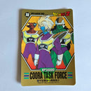 Dragon Ball - Carte Superbarcode Wars Part 03 -117