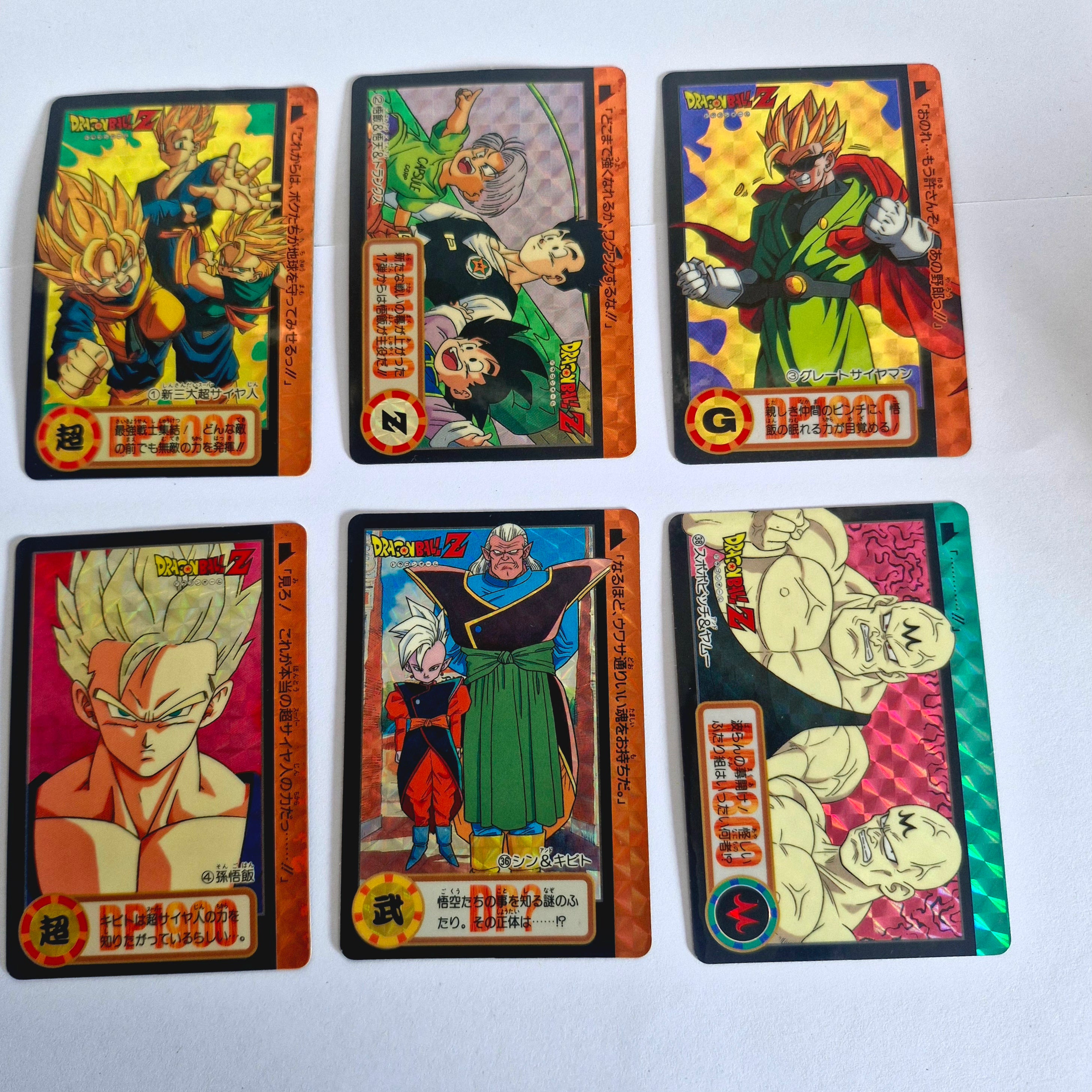 Dragon Ball Carte Carddass Part 17 - Prism Set