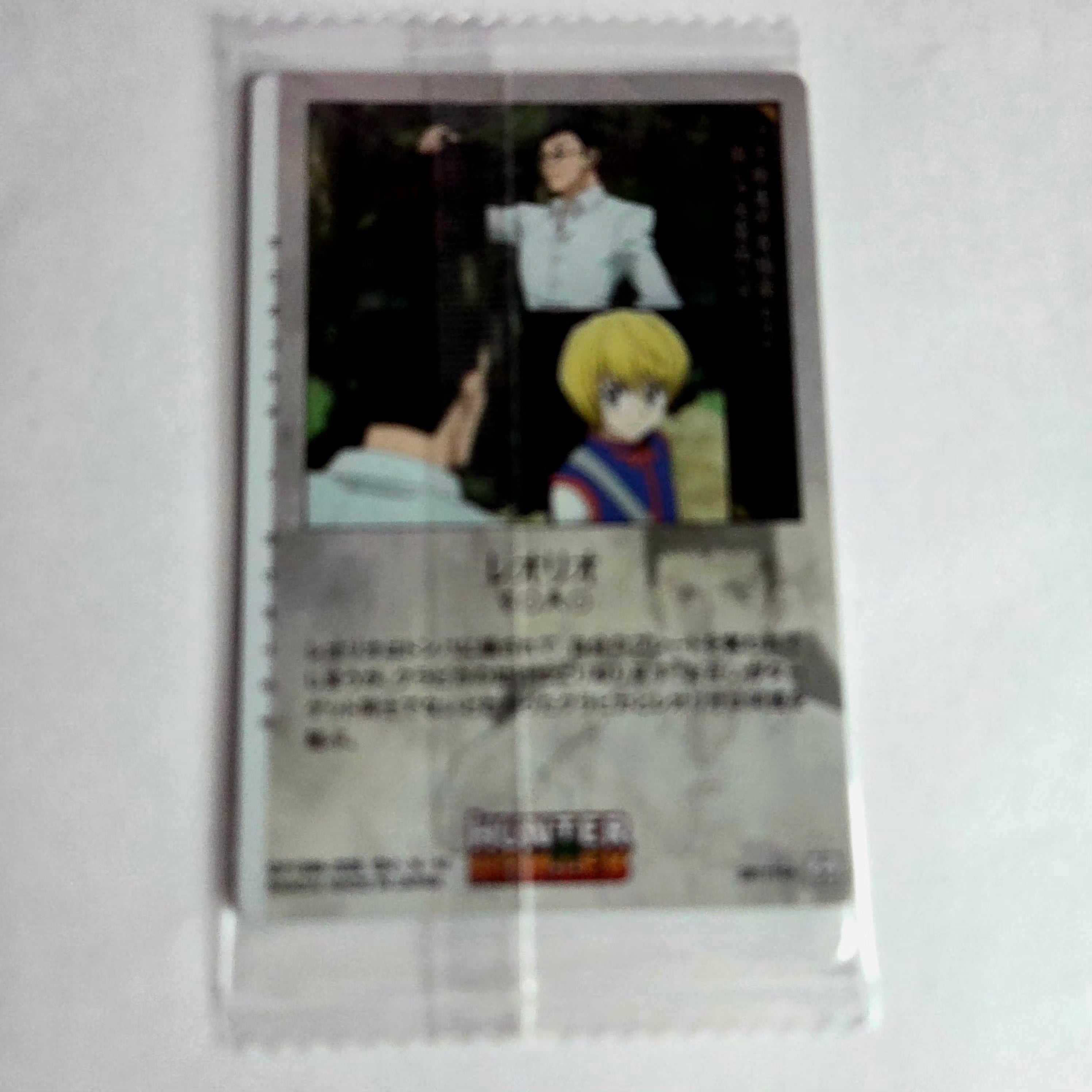 Hunter X Hunter - Carte Itajaga Part 04 - 04 N