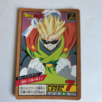 Dragon Ball - Carte Super Battle Part 08 - 313