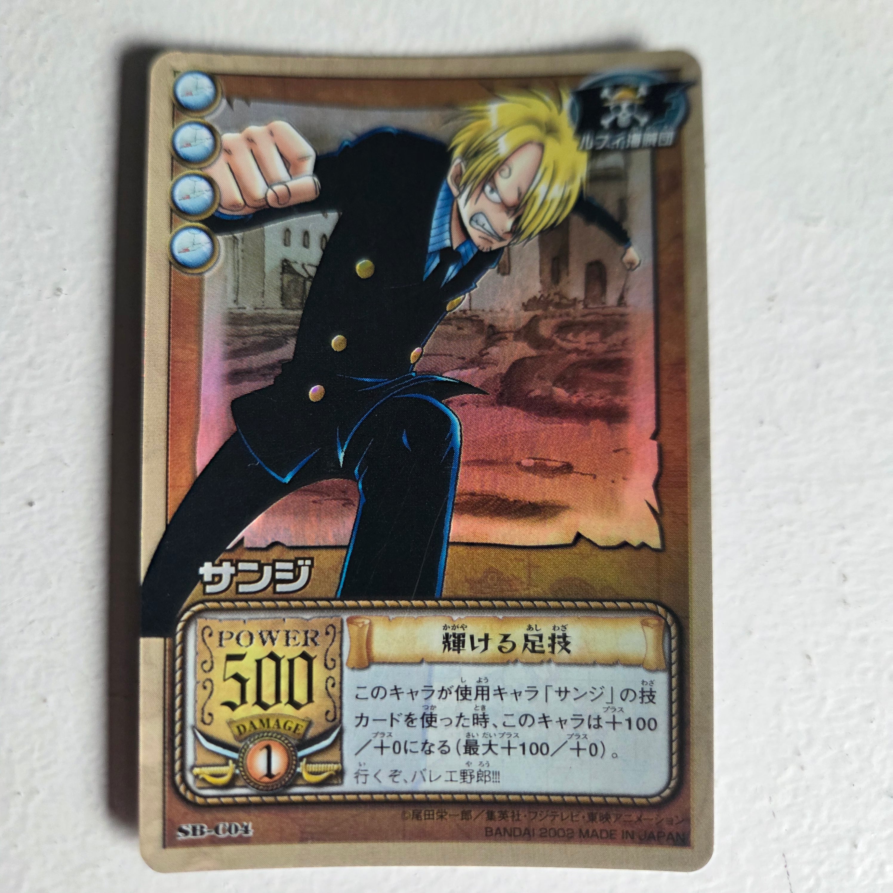 One Piece - Carte Card Game (ancienne) Part 5 - SB-C04