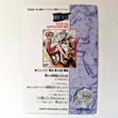 One Piece - Carte Visual Adventure Part 1 - 26 état bon