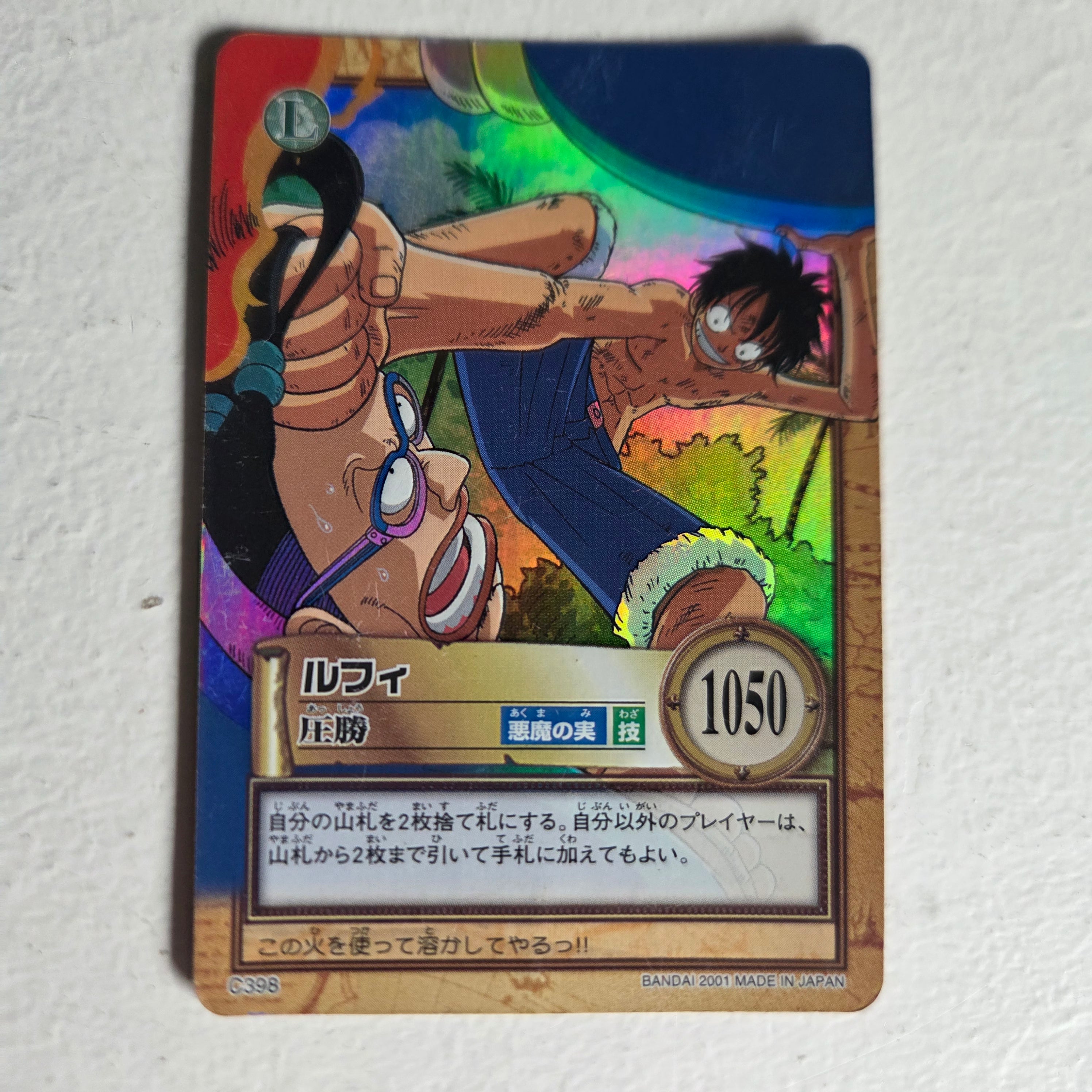 One Piece - Carte Hyper Battle Part 12 - C398