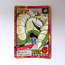 Dragon Ball - Carte Super Battle Part 17 - 743 état bon