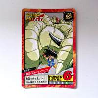 Dragon Ball - Carte Super Battle Part 17 - 743 état bon