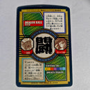 Dragon Ball - Carte Tokubetsudan - 44