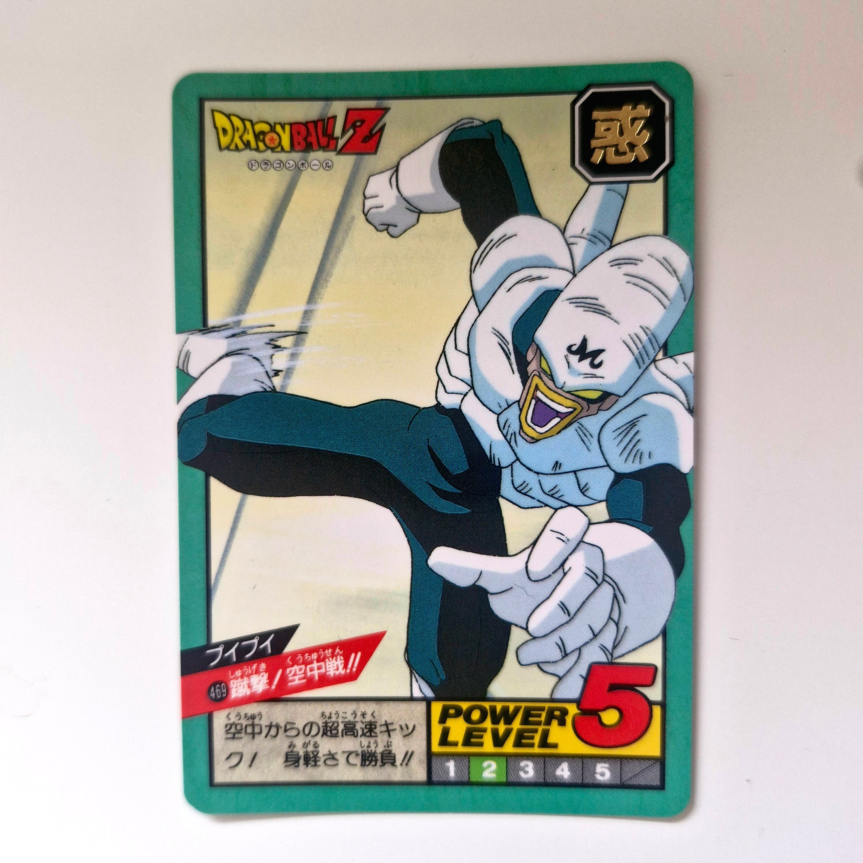 Dragon Ball - Carte Super Battle Part 11 - 469 état bon