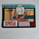 Dragon Ball Carte Carddass Part 12 - 494