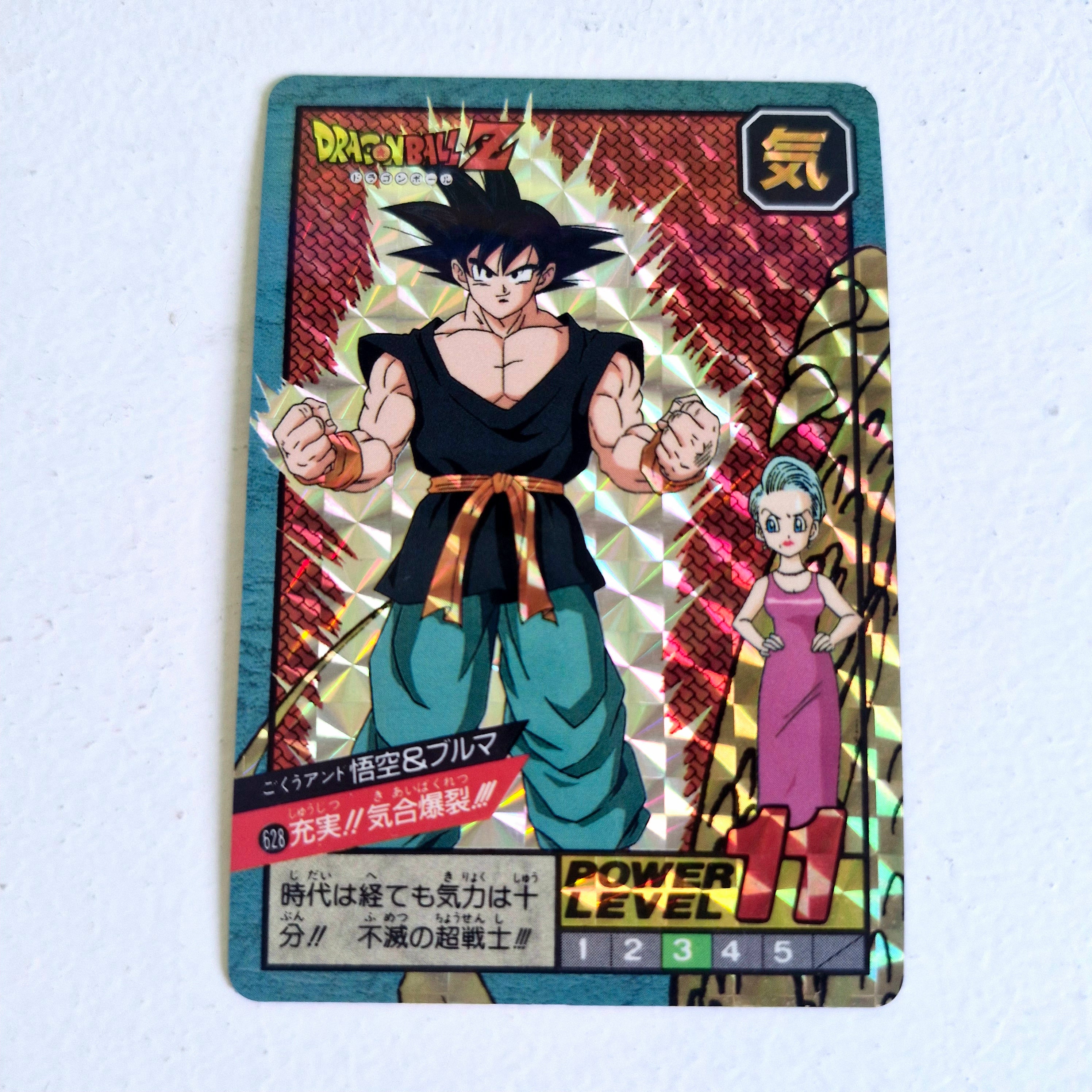 Dragon Ball - Carte Super Battle Part 15 - 628