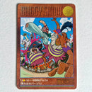 One Piece - Carte Visual Adventure Part 2 - 74 état bon