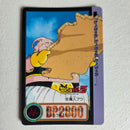 Dragon Ball Carte Carddass Part 20 - 137
