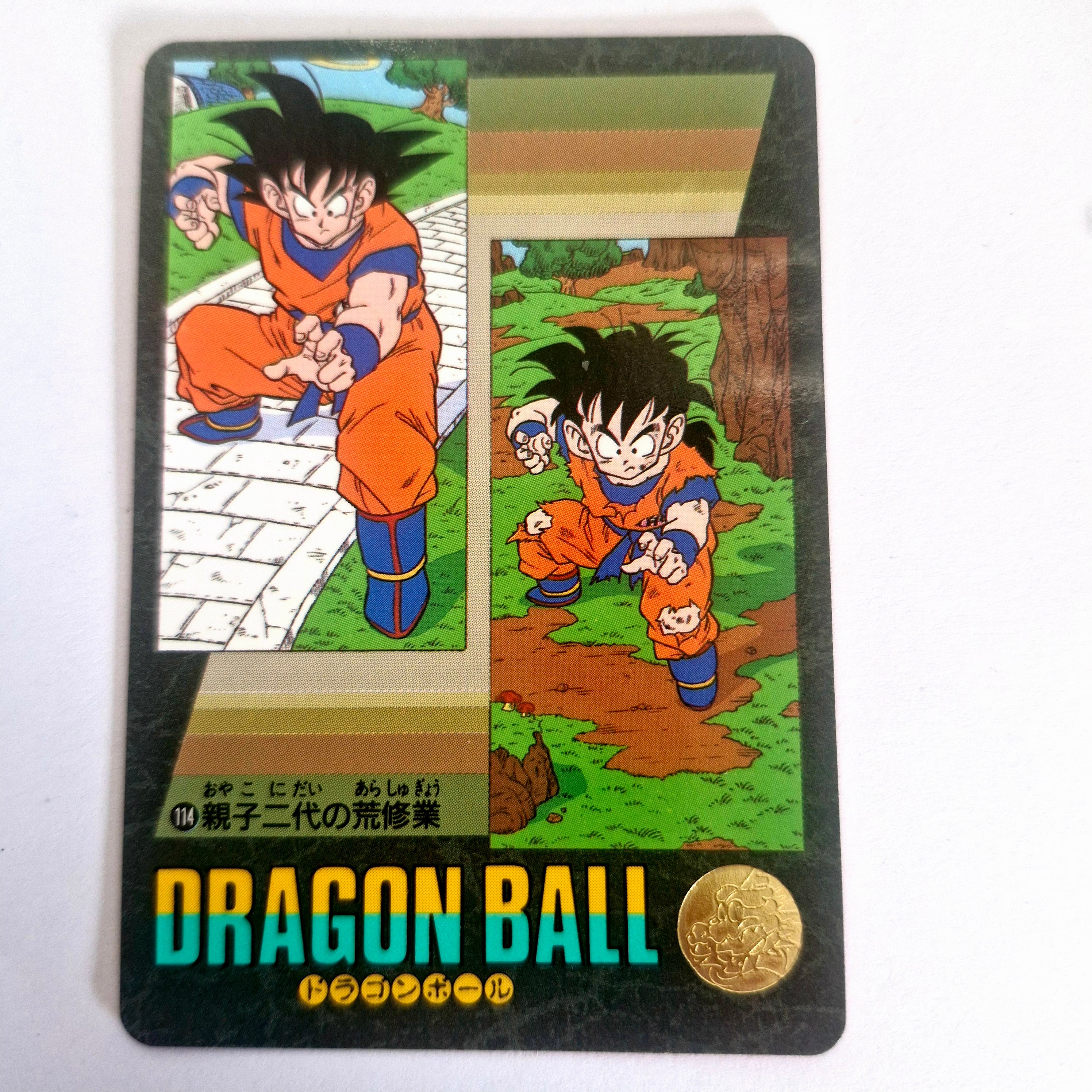 Dragon Ball Carte Visual Adventure Part 03 - 114