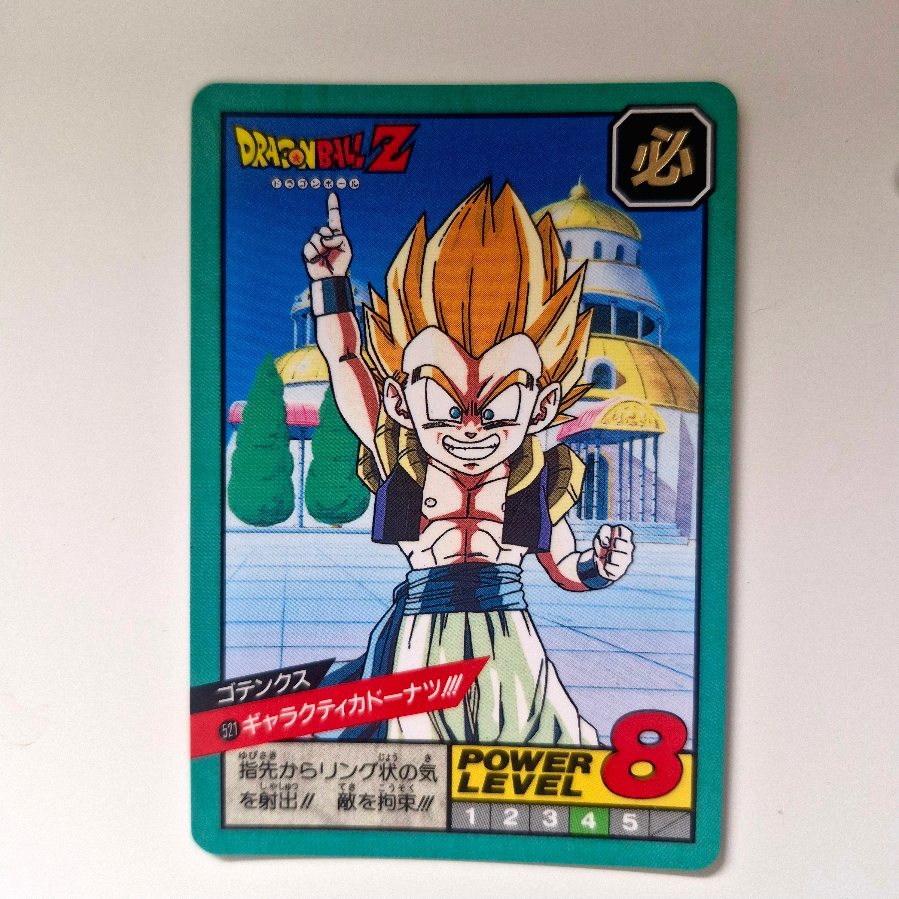 Dragon Ball - Carte Super Battle Part 12 - 521 état bon