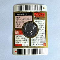 Dragon Ball - Carte Superbarcode Wars Part 03 - 112