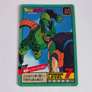 Dragon Ball - Carte Super Battle Part 11 - 478