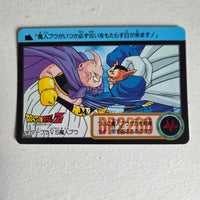 Dragon Ball Carte Carddass Part 20 - 127