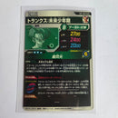 Dragon Ball - Cartes Dragon Ball Super SDV9 - PUR2 PUR