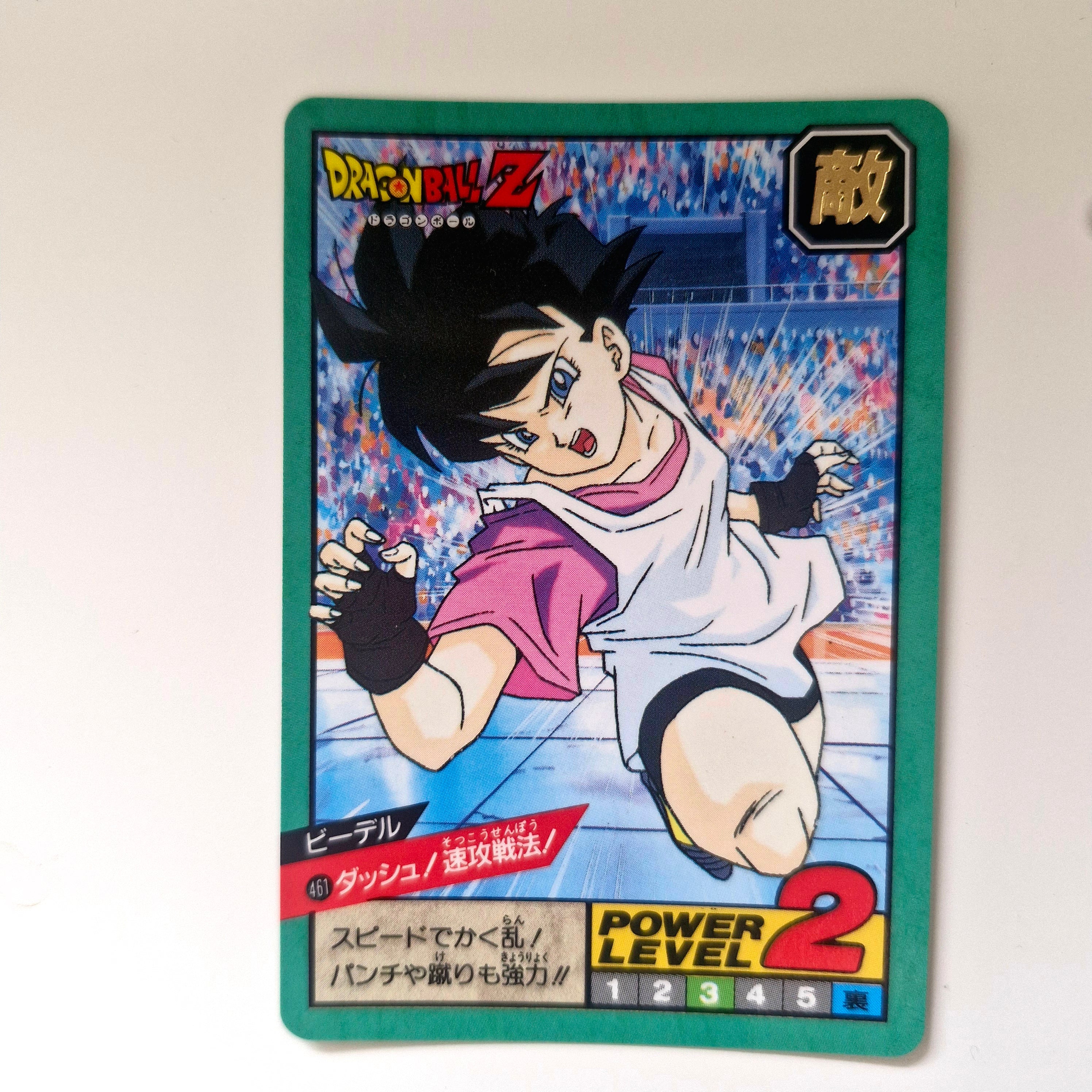 Dragon Ball - Carte Super Battle Part 11 - 461 état bon