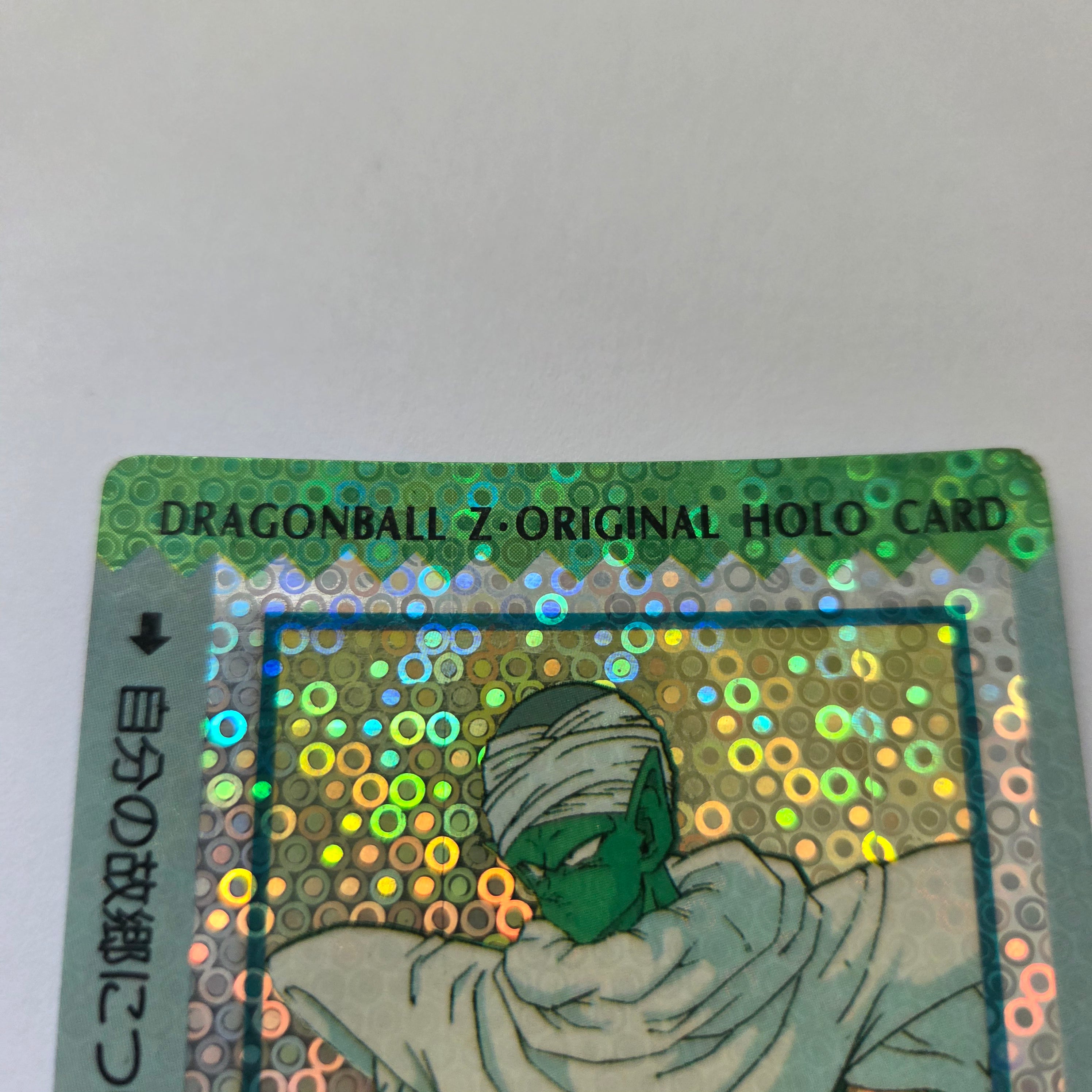 Dragon Ball - Carte Original Holo Card - Piccolo (bulles)