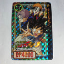 Dragon Ball Carte Carddass Part 26 - 001