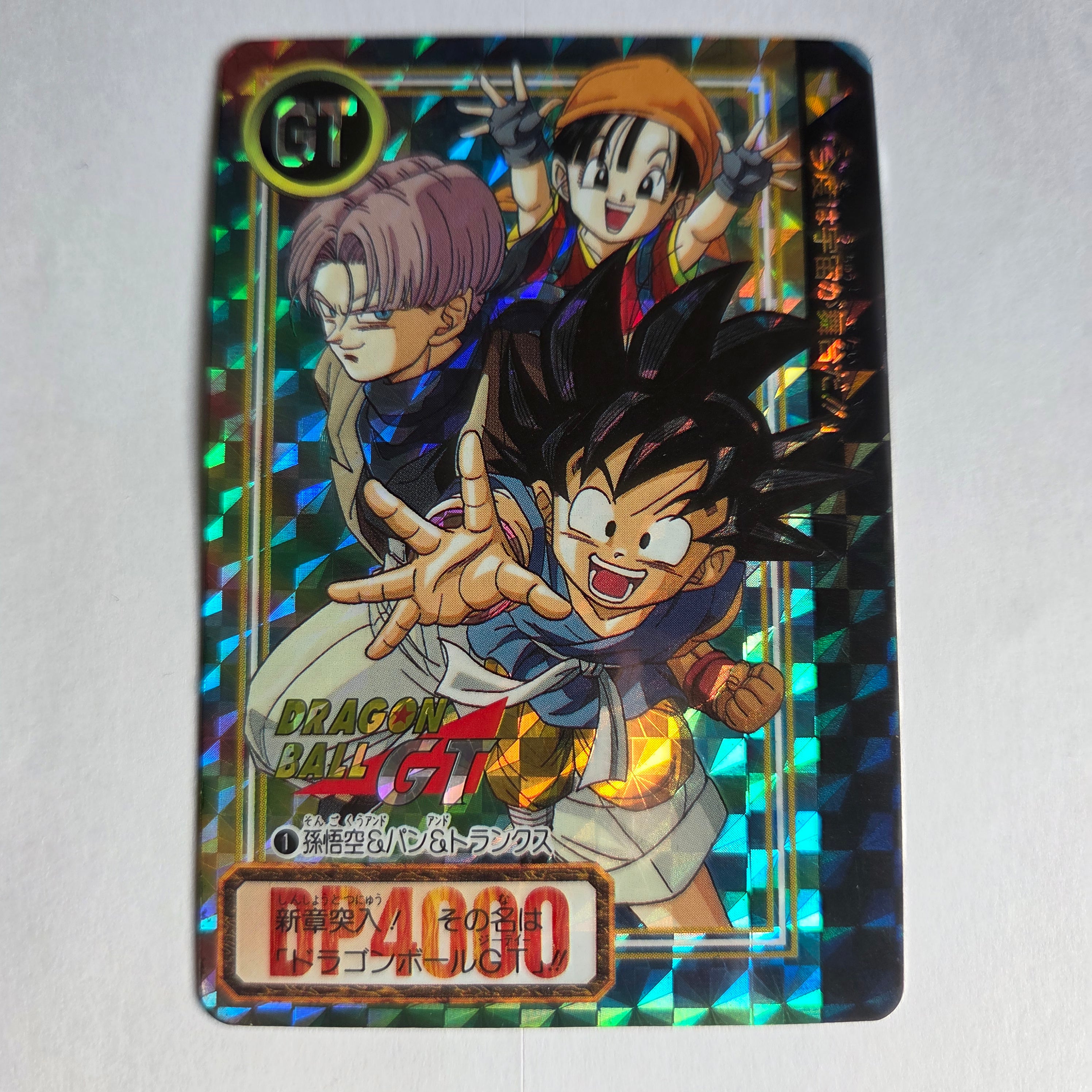 Dragon Ball Carte Carddass Part 26 - 001