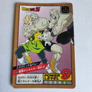 Dragon Ball - Carte Super Battle Part 08 - 344