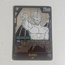 Dragon Ball - Carte Dragon Ball Super Card Game Fusion World Part SB01 - FB06-102 UC