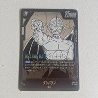 Dragon Ball - Carte Dragon Ball Super Card Game Fusion World Part SB01 - FB06-102 UC